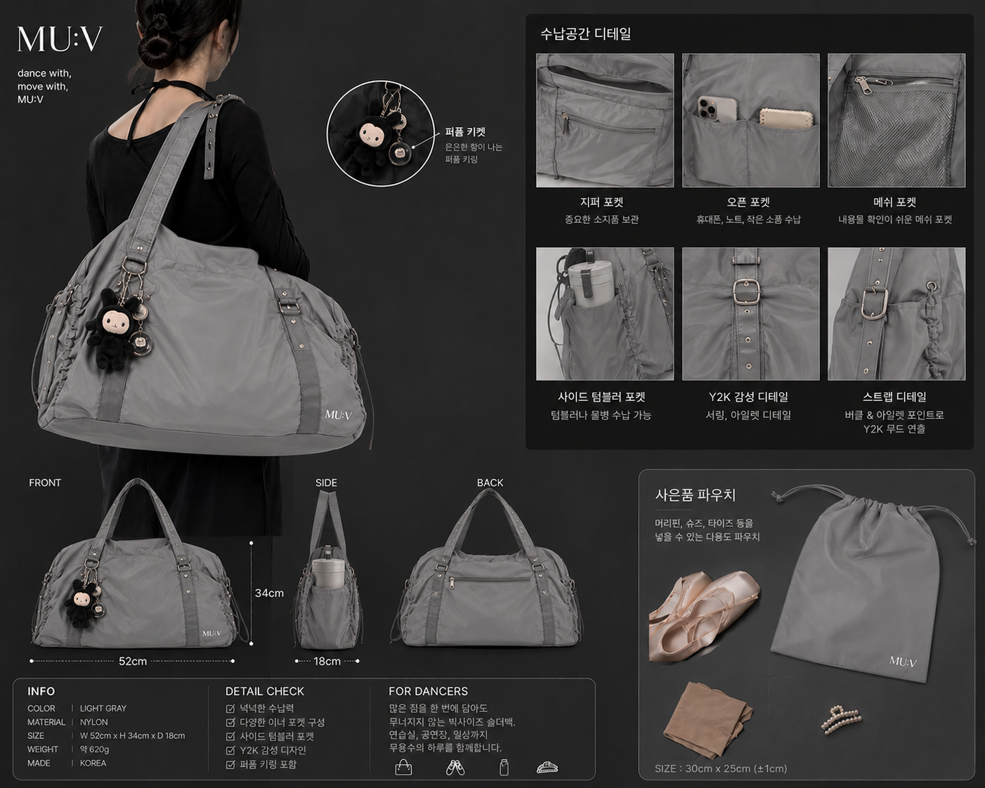 Black Utility Dance Bag