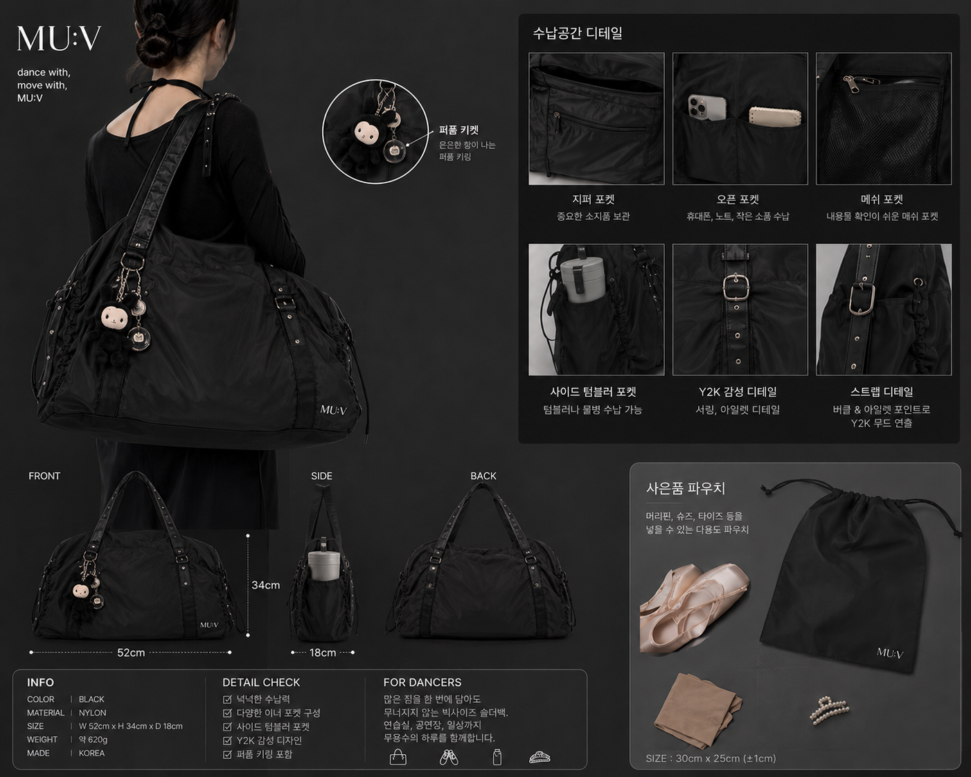 Flow Messenger Bag